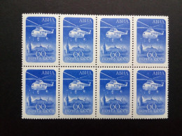 SOWJETUNION MI-NR. 2324 POSTFRISCH(MINT) 8er EINHEIT HUBSCHRAUBER 1960 - Elicotteri