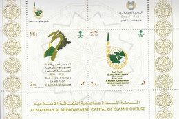 2013 Saudi Arabia 3rd Arab Stamp Exhibition Miniature Sheet Of 2 MNH - Arabie Saoudite