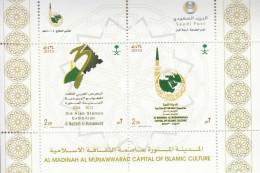 2013 Saudi Arabia 3rd Arab Stamp Exhibition Miniature Sheet Of 2 MNH - Saoedi-Arabië