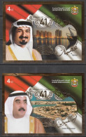 2012 United Arab Emirates 41st National Day Flags GOLD  2 Sheets  MNH - Ver. Arab. Emirate