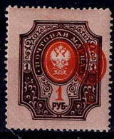 RUSSIA 1908 THE NINETEENTH ISSUE ERROR !! DOUBLE CENTR MNH VF!! - Variedades & Curiosidades