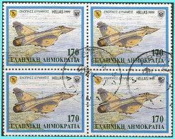 GREECE- GRECE - HELLAS 1999: 170drx " Hellenic Royal Air Force" blok/4 From. Set Used - Used Stamps