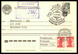 RUSSIA & USSR Chess Karpov-Kasparov World Championship Rematch (1986) Special Cancellation Envelope Of Hotel Leningrad - Chess