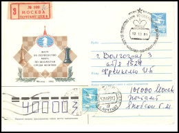 RUSSIA & USSR Chess Men’s World Chess Championship 1985   Special Cancellation On Illustrated Envelope - Schaken