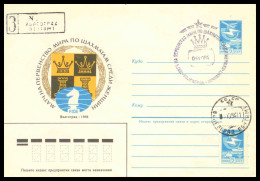 RUSSIA & USSR Chess Women’s World Chess Championship 1984   Special Cancellation On Illustrated Envelope - Schach