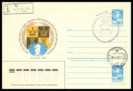 RUSSIA & USSR Chess Women’s World Chess Championship 1984   Special Cancellation On Illustrated Envelope - Schaken