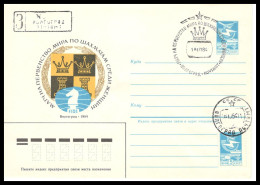 RUSSIA & USSR Chess Women’s World Chess Championship 1984   Special Cancellation On Illustrated Envelope - Echecs