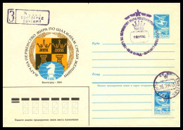 RUSSIA & USSR Chess Women’s World Chess Championship 1984   Special Cancellation On Illustrated Envelope - Ajedrez