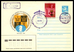 RUSSIA & USSR Chess Women’s World Chess Championship 1984   Special Cancellation On Illustrated Envelope - Schach