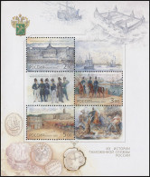Russia 2002. History Of Russian Customs Service (MNH OG) Souvenir Sheet - Neufs