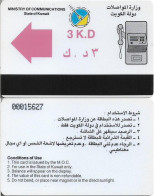 Kuwait - M.O.C. (Autelca) - 1st Issues Arrow Red, CN. At LEFT, 1988, 3KD, Used - Koweït