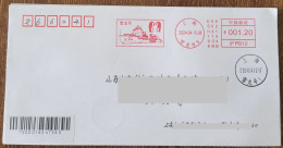 China Cover "The Snow Dragon" (Shanghai Snow Dragon) Was Stamped With Postage On April 15th, And The First Day Of Actual - Buste