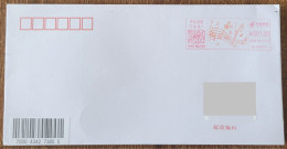 China Cover "National Musical Instruments~Four Hu" (Hohhot) Postage Machine Stamped First Day Actual Delivery Seal - Enveloppes