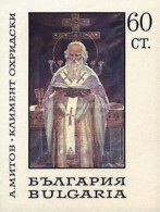 Bulgarien Bulgaria 1967 - Anton Mitov - MiNr BL21 - Sonstige & Ohne Zuordnung