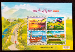 Taiwan Scenery Taitung County 2016 Hot Air Balloon Boat Ship Museum Cycling Bicycle Coconut Tree Tourism (ms) MNH - Ungebraucht