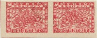 Nepal Shiva-Mahadeva 8-Paisa Imperf Pair 1935 MNH - Induismo