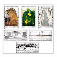 China MNH Stamp,2020-4 Selected Paintings By Wu Guanzhong，6v - Ongebruikt