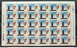 C 1992 Brazil Stamp Centenary Of Israel Pinheiro Brasilia 1996 Sheet - Neufs