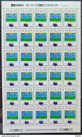 C 1988 Brazil Stamp 100 Years Alfredo Volpi Art 1996 Sheet - Ongebruikt