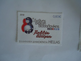 GREECE MNH NO GUM STAMPS 2018 FAIR THESSALONIKI - Autres & Non Classés