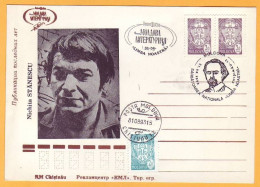 1993 Moldova ; Moldavie ; Moldau  Private Post Card . Nikita Stanescu  Romanian Poet. Mint - Moldavie