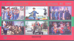 2023. Transnistria, 30y Of The Band Of The Main Headquarters Of The Amed Forces Of Transnistria, S/s, Mint/** - Moldawien (Moldau)