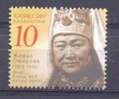 2012. Kazakhstan, Zhamal Omarova, Singer, 1v,  Mint/** - Kazachstan