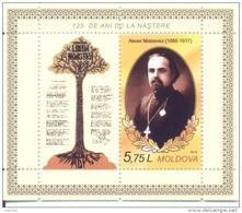 2013. Moldova,  A. Mateevich, Poet & Theolog, S/s, Mint/** - Moldavie