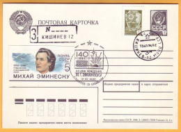 1990 RUSSIA USSR Moldova Moldavie Moldau Special Cancellations 140 Years Since The Birth Of Eminescu. Poet. - Moldavia