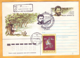 1989, Moldova Moldavie Moldau USSR Russia  Ion Creanga. Romania. Writer. Ballad. Flute. - Moldova