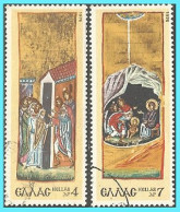 GREECE-GRECE-HELLAS 1976: 500 Years Anniversary Of The Priting Of The First Greek Book  Set Used - Usados