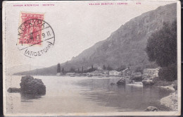 GREECE 1-4-1917 Lovely Old Postcard BENITSAI (Venitses) On Corfu B/w See Scans - Brieven En Documenten