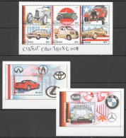 B1207 Maldives Transport Classic Cars Then & Now Automobiles !!! 1Kb+2Bl Mnh - Cars