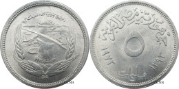 Égypte - République Arabe - 5 Millièmes AH1393//1973 - SUP+/MS62 - Mon6406 - Egypte