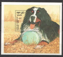 B1128 1990 Cambodia Pets Dogs Domestic Animals Fauna 1Bl Mnh - Honden