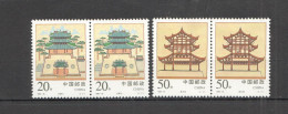 B1191 1996 China Art Paintings Architecture Traditional 2Set Mnh - Otros & Sin Clasificación
