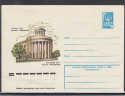 LITHUANIA (USSR) 1979 Cover Kaunas Philharmonic #LTV61 - Lituania