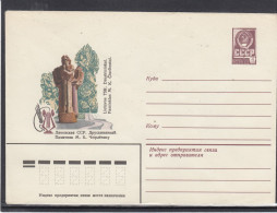 LITHUANIA (USSR) 1979 Cover Druskininkai Painter Composer Ciurlionis Monument #LTV62 - Lithuania