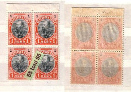 1901 FERDINAND 1L TYPE 2 Michel Nr 59-II / Yvert 59 A - MNH /Block Of Four BULGARIA / Bulgarie - Nuevos