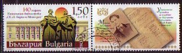 BULGARIA - 2018 - 140 Ans De La Bibliothèque Nationale Sv. St. Cyril Et Méthode - 1v + Vignet - Usati