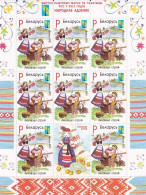 SA06 Belarus 2012 Traditional Costumes Mint Block - Bielorrusia