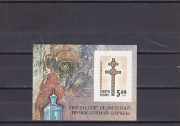 SA06 Belarus 1992 1000th Anniv Orthodox Church In Belarus Minisheet Imperforated - Wit-Rusland