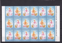 SA06a Belarus 1998 Happy New Year And Merry Christmas Mint Block - Wit-Rusland