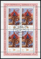 2247 SOZPHILEX-Kleinbogen 4x10 Pf, Berlin ZPA 16.08.77 - Used Stamps