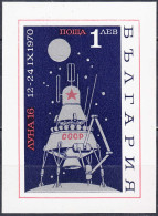 BULGARIA 1970, SPACE, AUTOMATIC STATION "LUNA 16" MNH Block With GOOD QUALITY,*** - Unused Stamps