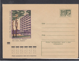 LITHUANIA (USSR) 1973 Cover Palanga Rest House #LTV69 - Lituania