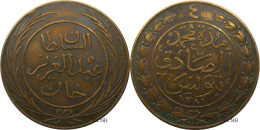 Tunisie - Beylicat De Tunis - Sadok Bey - 4 Kharub AH1281 (1865) - TTB/XF45 - Mon6007 - Tunesië