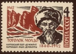 Russia 1962  TOGOLOK MOLDO Yv. 2591 ** - Ungebraucht