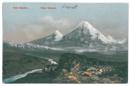 TR 21 - 14580 ARARAT Mountain, Turkey - Old Postcard - Unused - Türkei