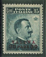 UFFICIO POSTALI ALL'ESTERO VALONA 1916 30 PA.SU 15 C. SASSONE N.9A ** MNH CENTRATISSIMO - European And Asian Offices